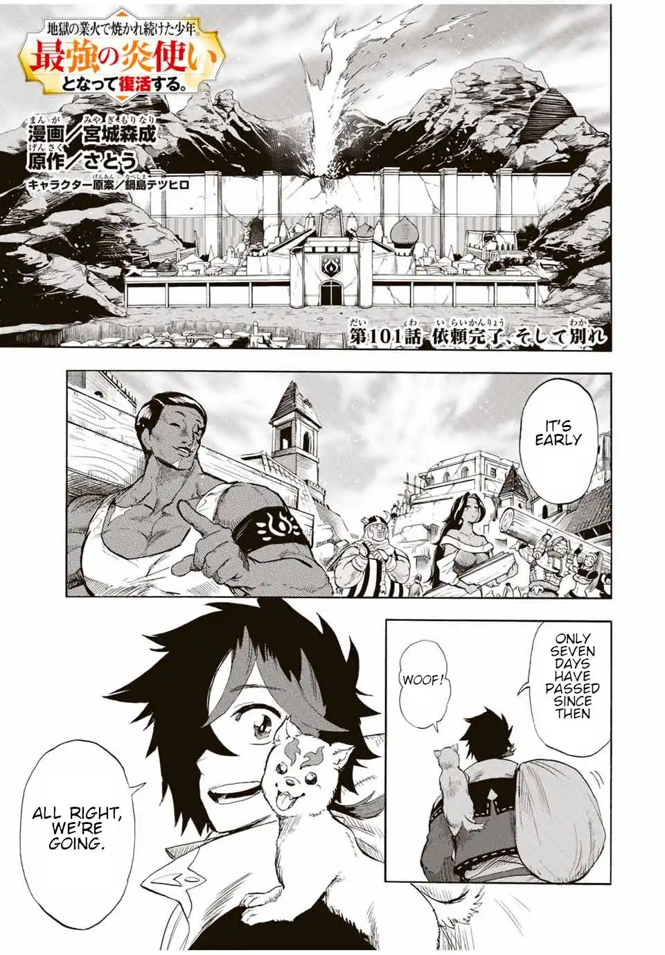 Jigoku no Gouka de Yaka re Tsuzuketa Shounen. Saikyou no Honou Tsukai to Natte Fukkatsu Suru. Chapter 101 2